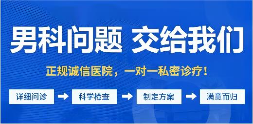 韶关男科，韶关男科医院，韶关圣亚医院