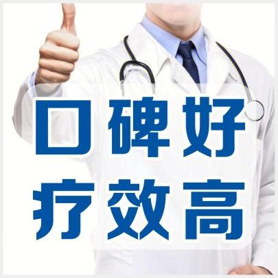 韶关男科，韶关男科医院，韶关圣亚医院