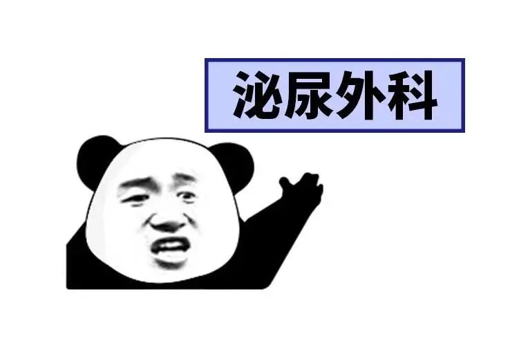 韶关男科，韶关男科医院，韶关圣亚医院