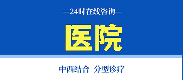 韶关男性检查，韶关做男性检查，韶关哪里可以做男性检查