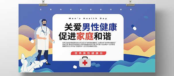 韶关男科排名，韶关男科医院排名，韶关市男科医院排名