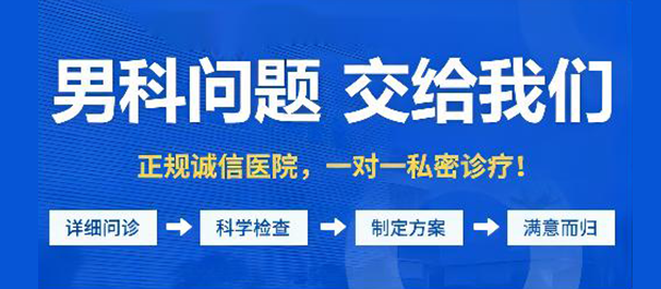 韶关男科排名，韶关男科医院排名，韶关市男科医院排名