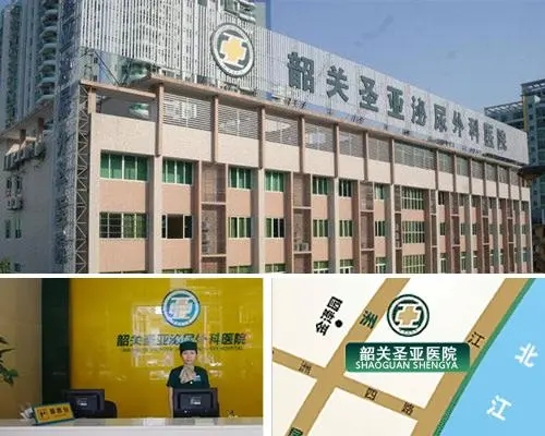 韶关圣亚泌尿外科医院治前列腺炎可信吗?